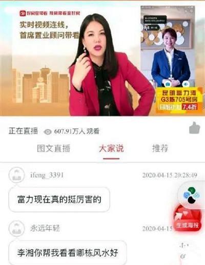 娱乐吃瓜直播间开播话术,娱乐吃瓜直播间，带你开启欢乐吃瓜之旅