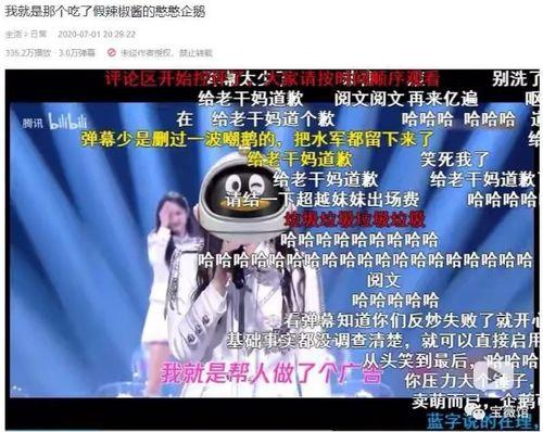 娱乐至上吃瓜人,揭秘娱乐圈背后的故事