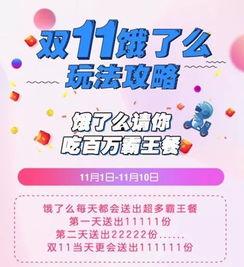 娱乐吃瓜的宣传策略,吃瓜群众必看的幕后大瓜盘点！