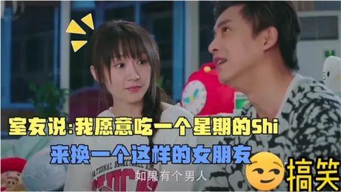 娱乐吃瓜酱搞笑视频下载,让你笑到肚子疼