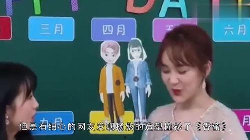 娱乐吃瓜聊天,揭秘明星幕后故事