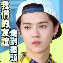 娱乐吃瓜直播真的假的,真假难辨的幕后真相