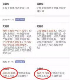 娱乐圈吃瓜号推荐,明星幕后故事大曝光！